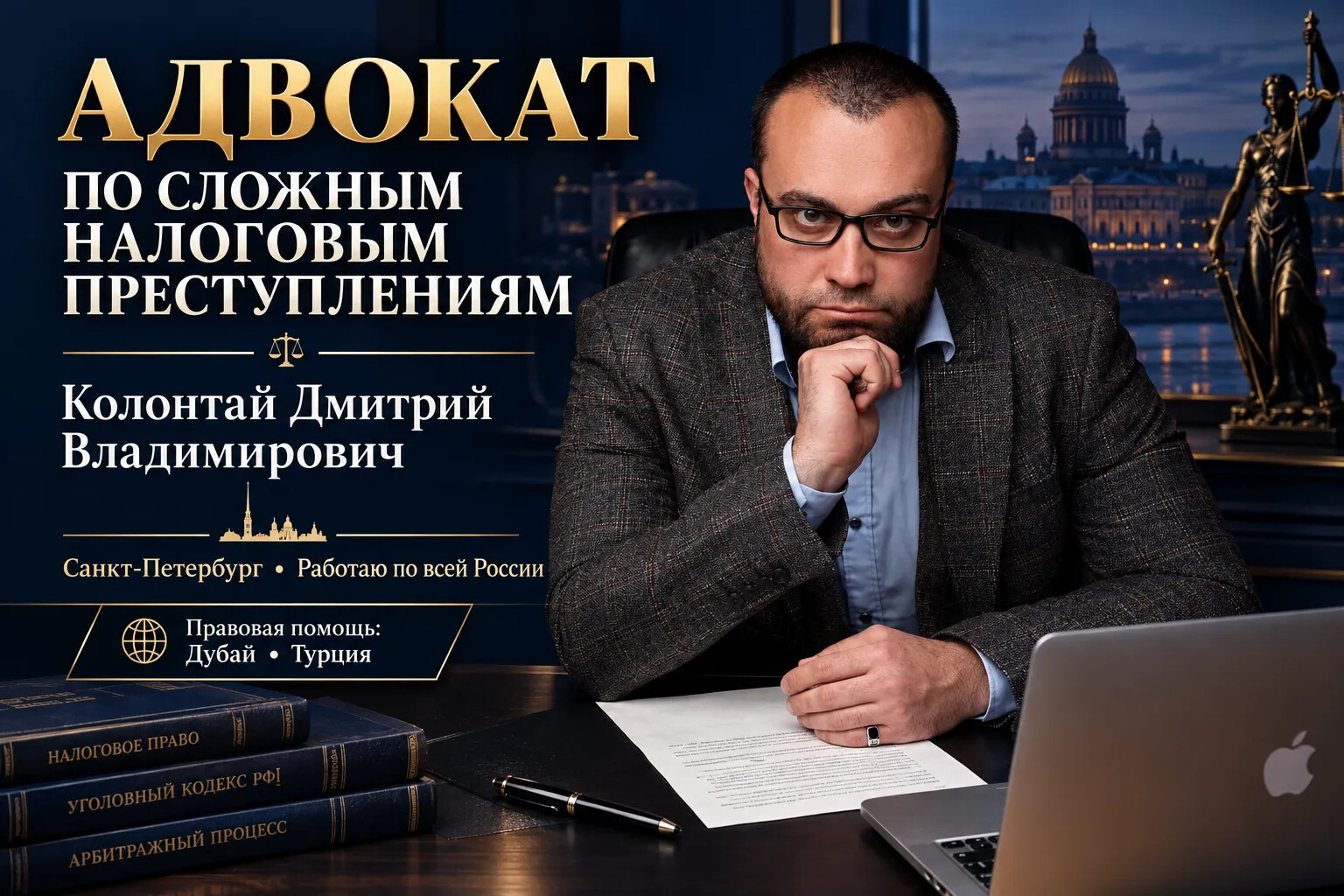 Налоги