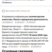 Screenshot_2026-09-19-22-52-12-692_com.yandex.searchapp.jpg