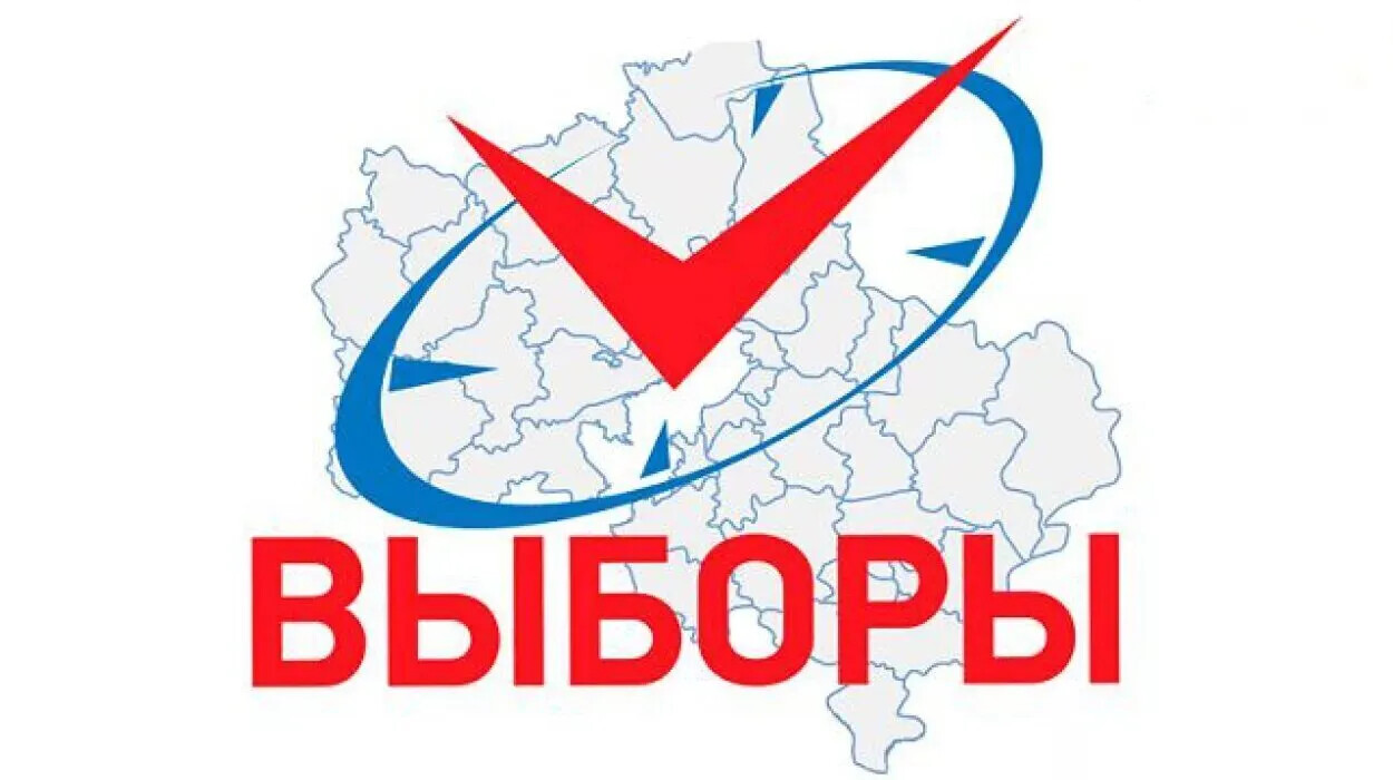 Выборы 2026-2021-2016-2011. Сравниваем результаты. Они интересные