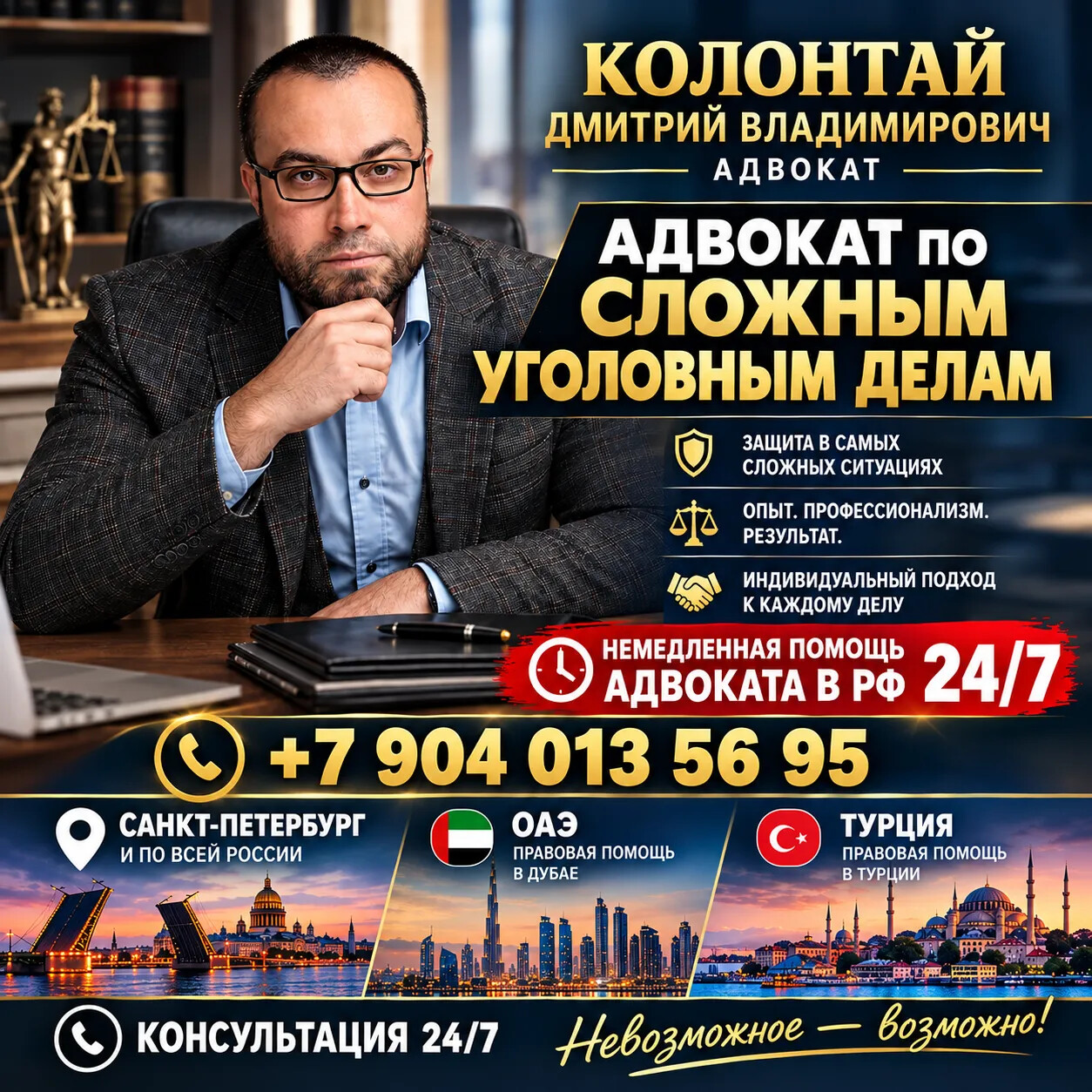 Налоговый контроль