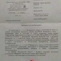 1000051985.jpg