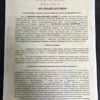 Screenshot_2026-10-02-16-15-48-397_ru.mail.cloud-edit.jpg