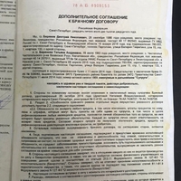 Screenshot_2026-10-02-16-16-17-935_ru.mail.cloud-edit.jpg