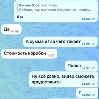 IMG_3238.png