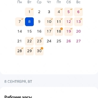 Screenshot_20261004_040545_ru_ozon_hire_WebViewInternalActivity.jpg