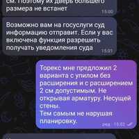 IMG-20261003-WA0028.jpg