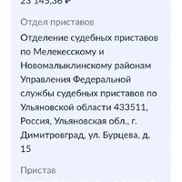 Screenshot_2026-10-11-04-03-30-239_ru.rostel.jpg